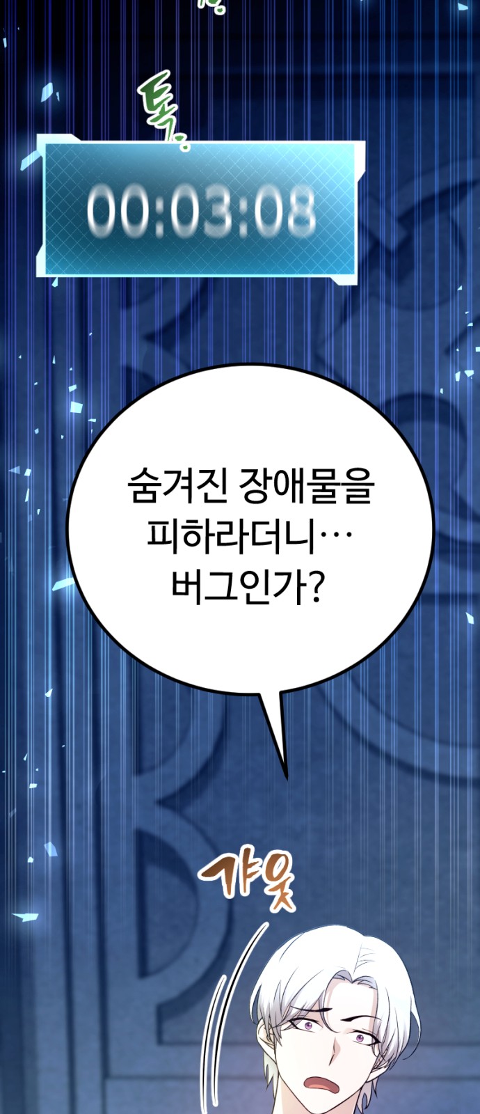 121 페이지