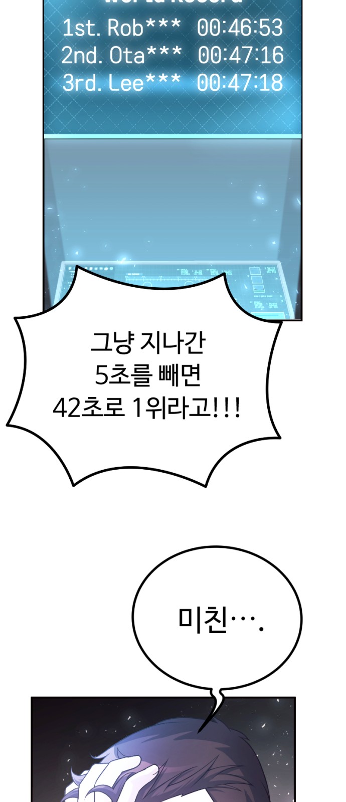 138 페이지