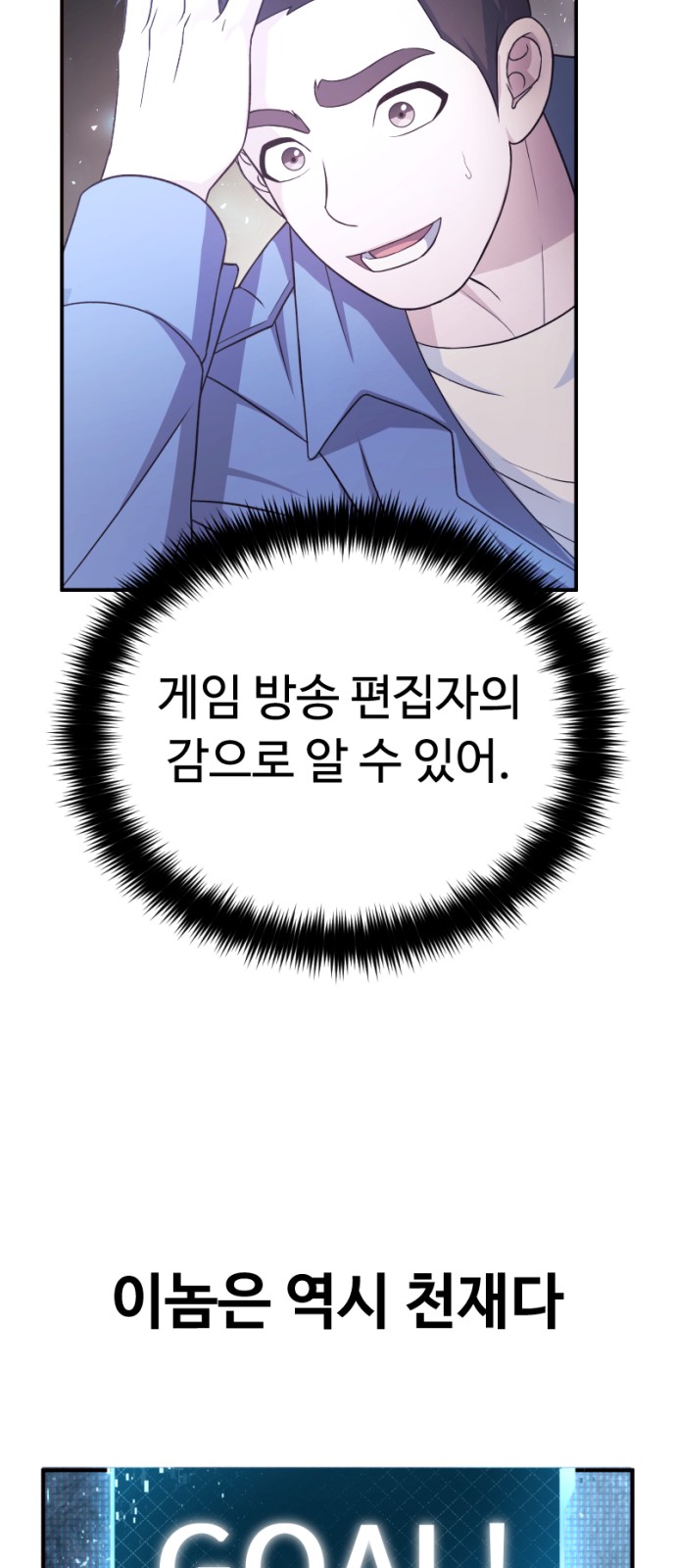 139 페이지