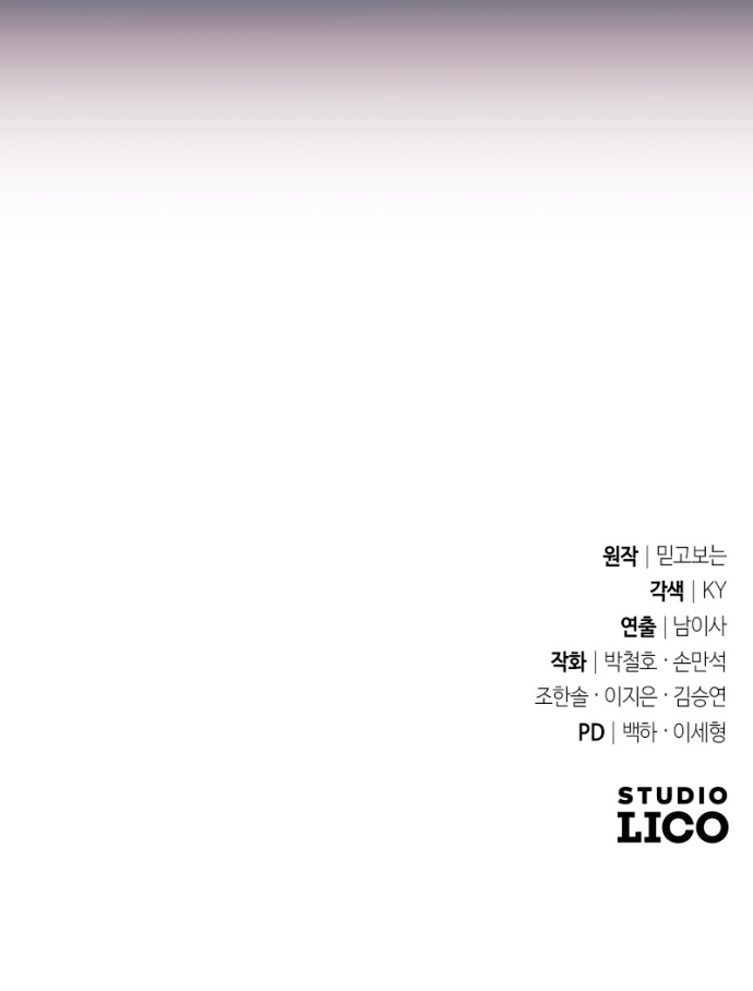 143 페이지
