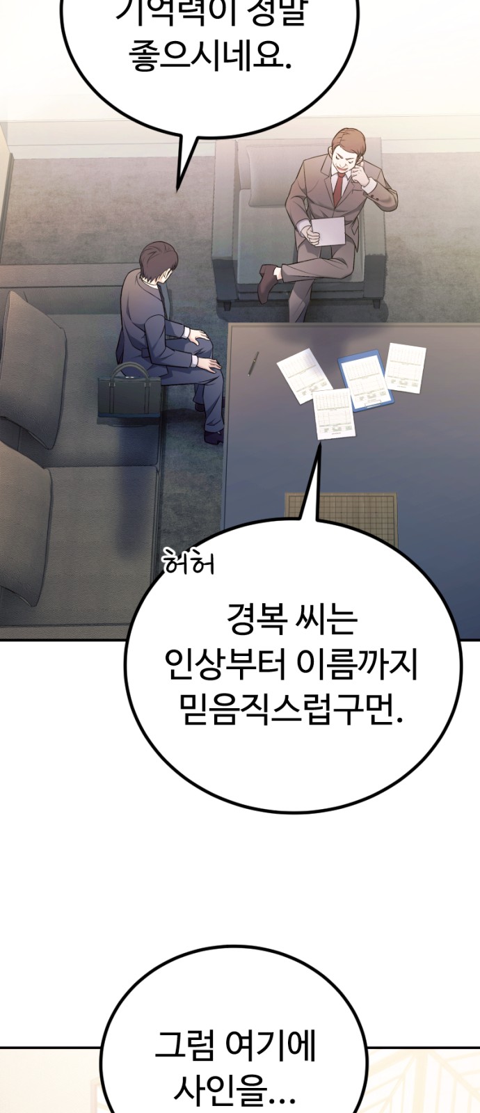 30 페이지