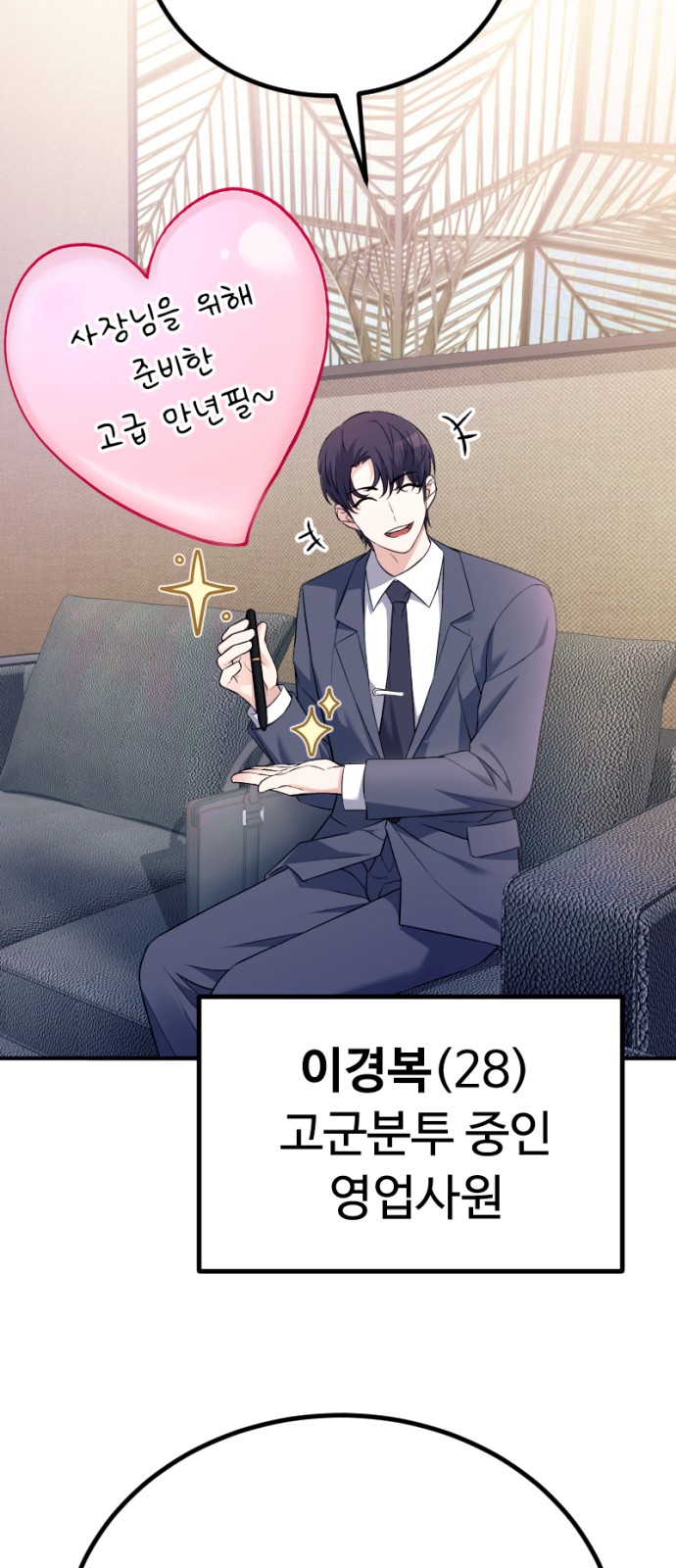 31 페이지