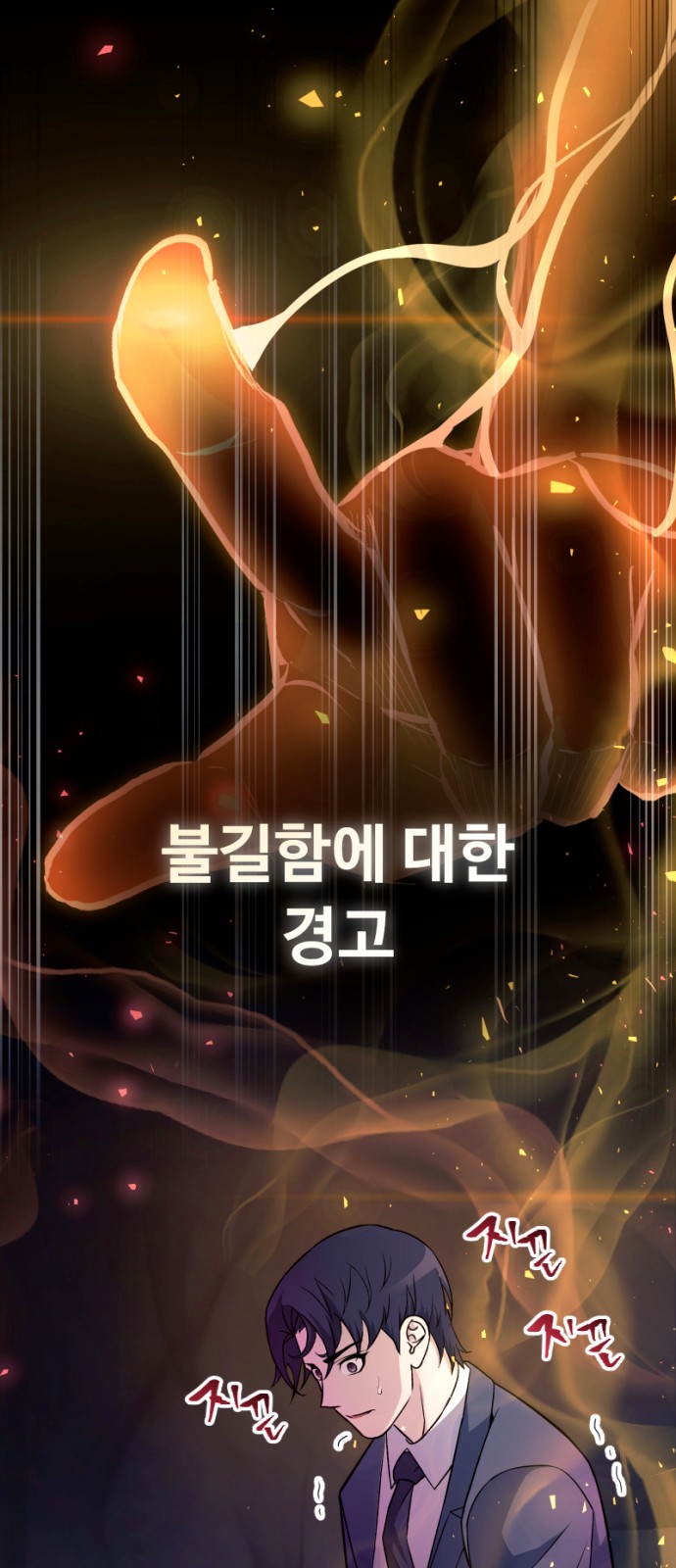 37 페이지