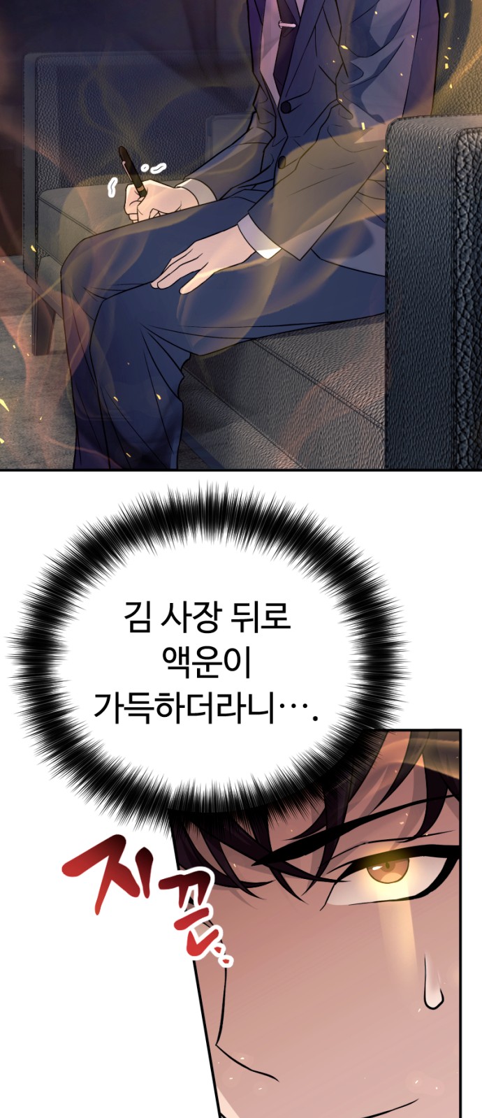 38 페이지