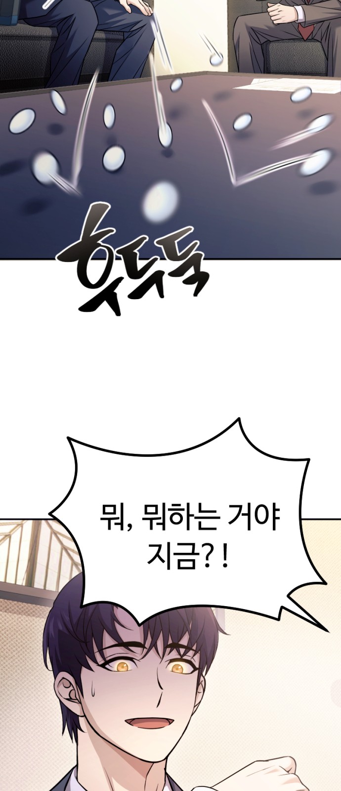 41 페이지
