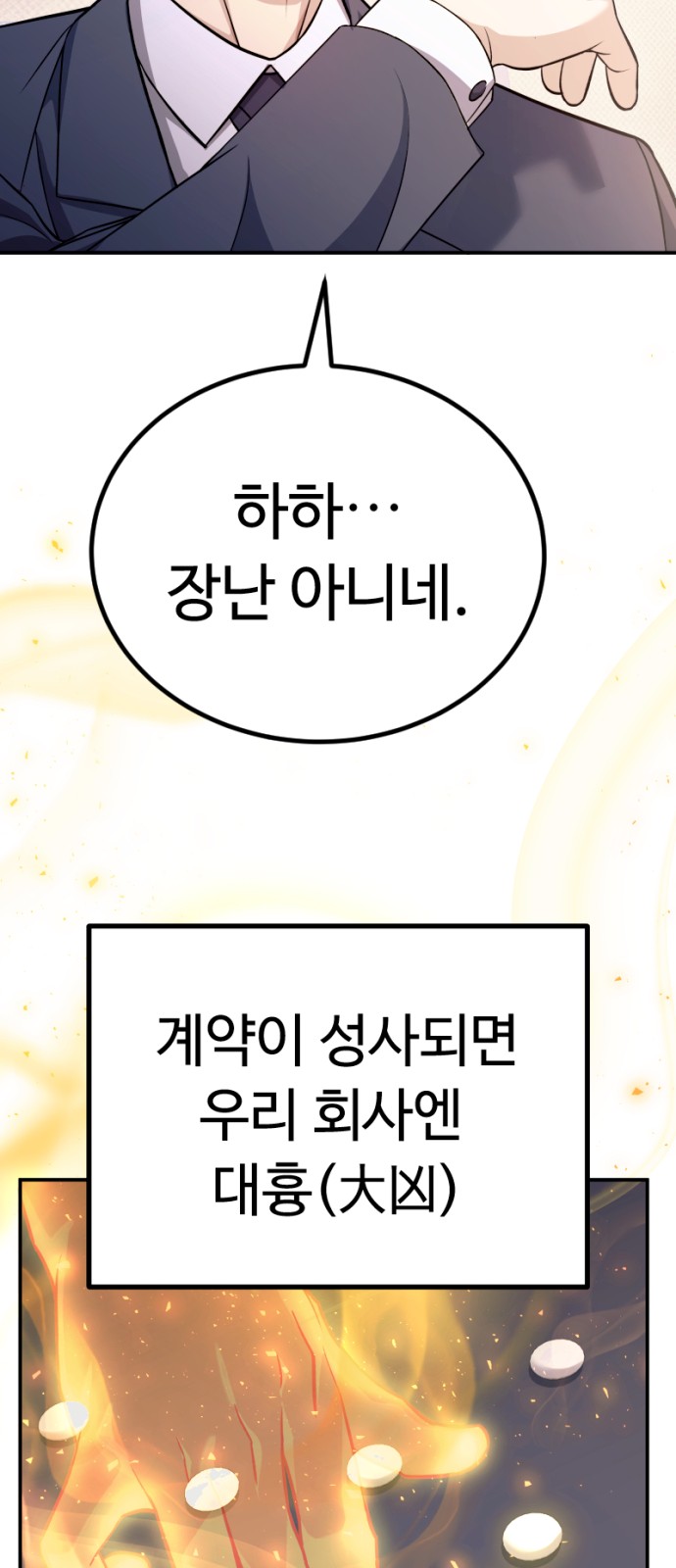 42 페이지