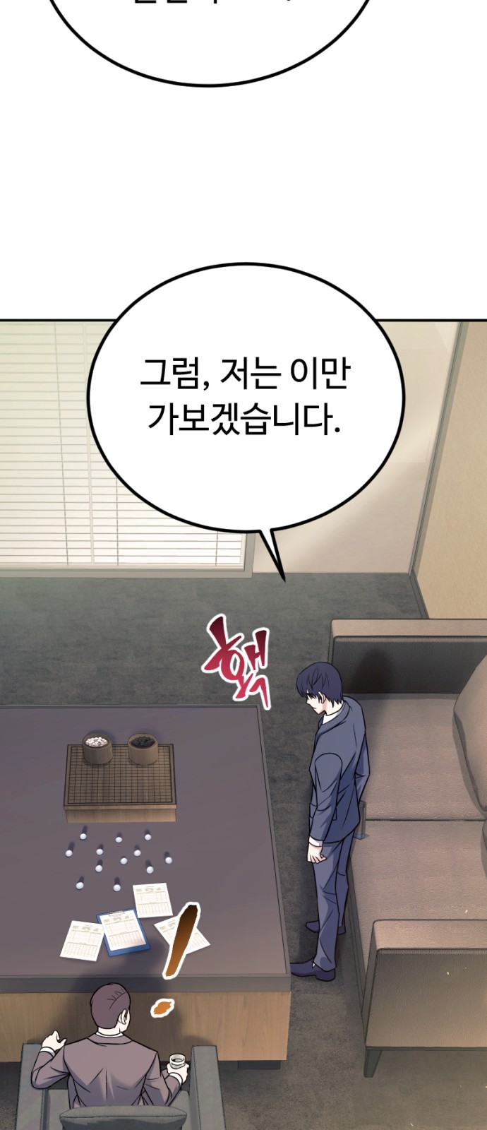 45 페이지