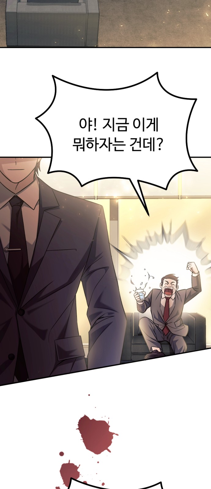 46 페이지