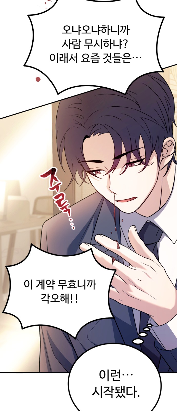 47 페이지