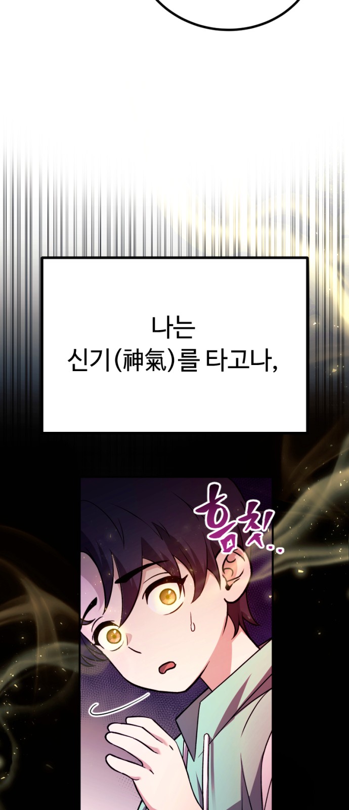 48 페이지