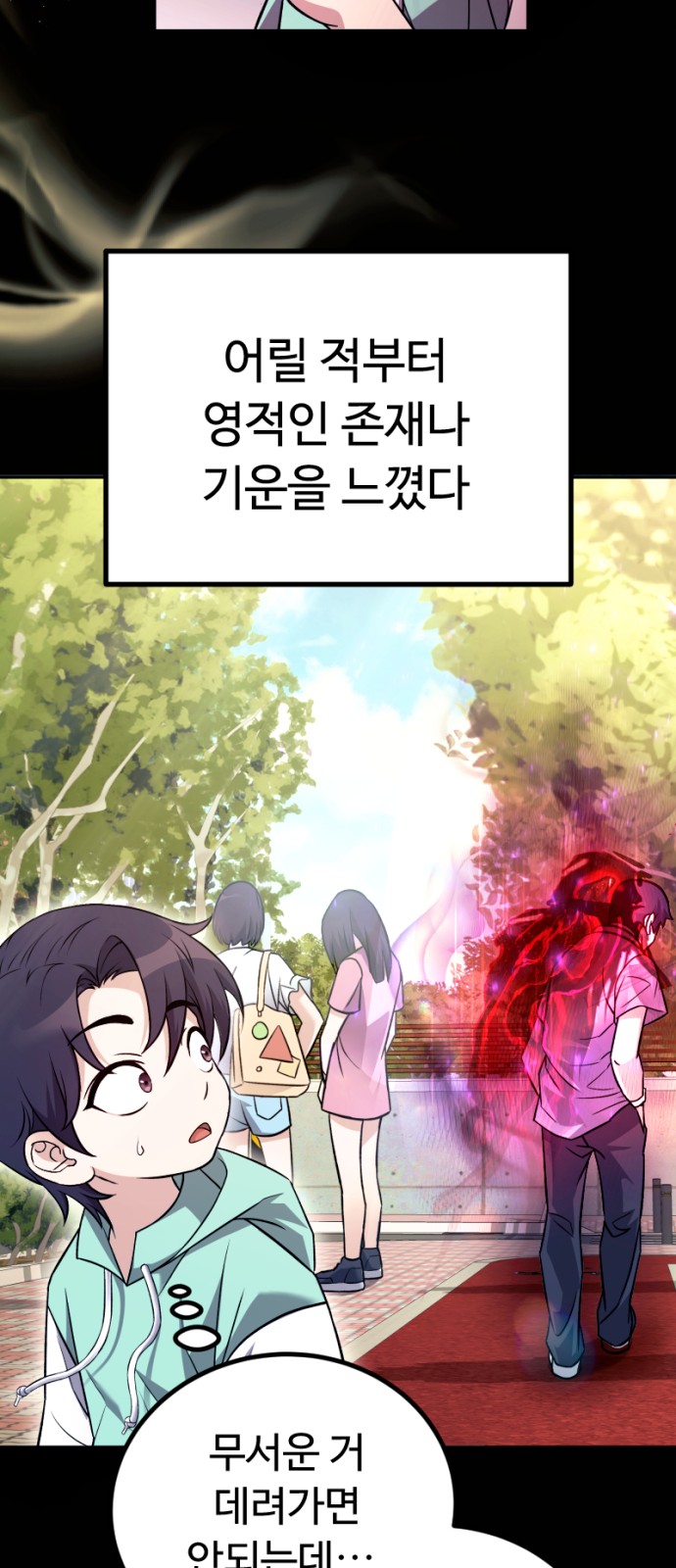49 페이지