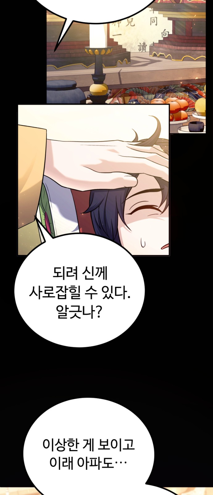 51 페이지
