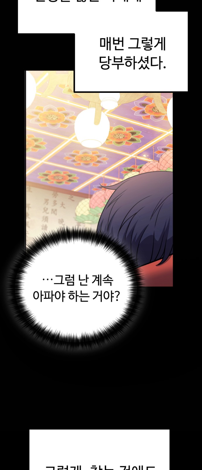 53 페이지