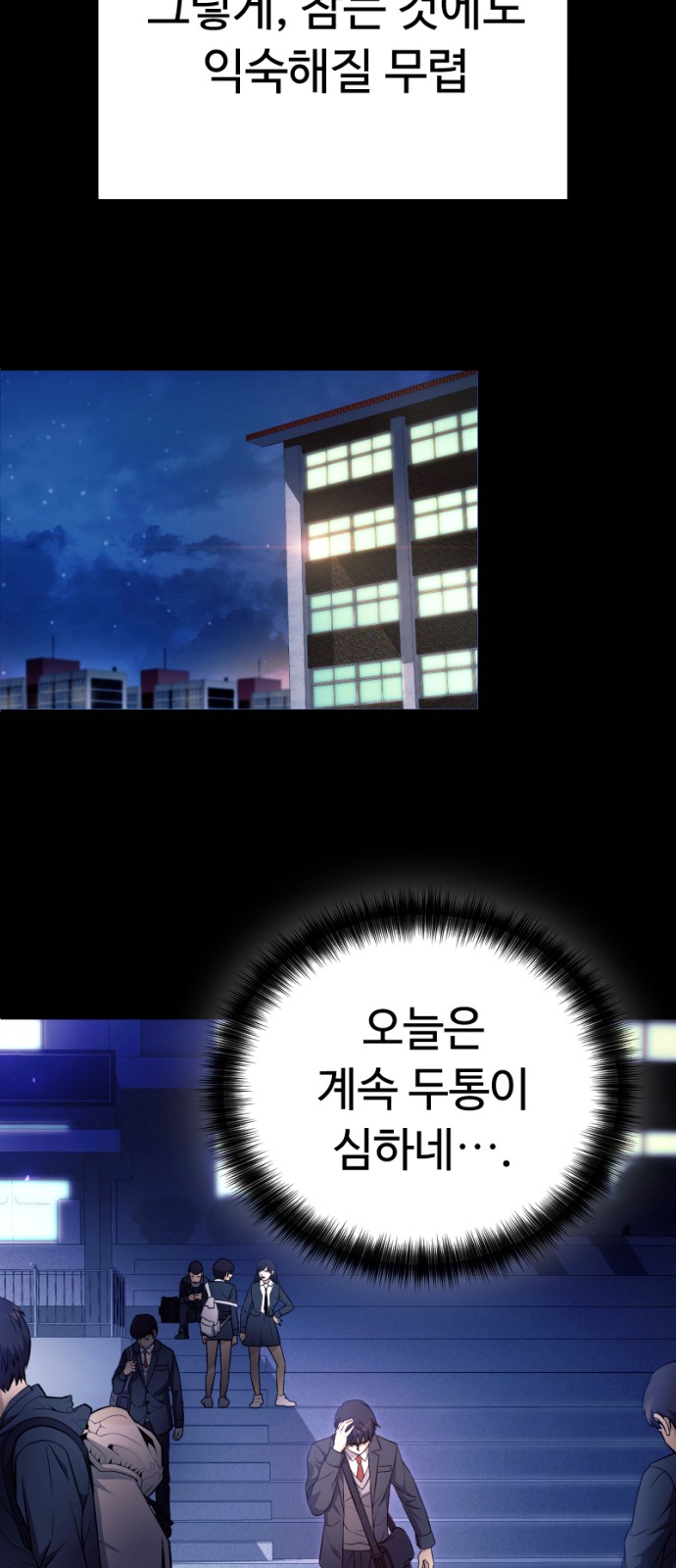 54 페이지