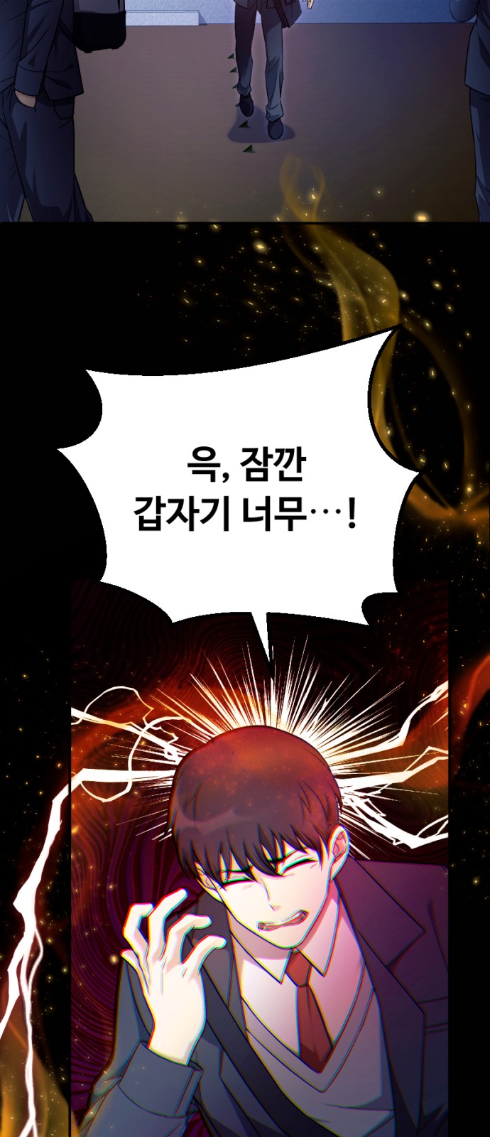 55 페이지