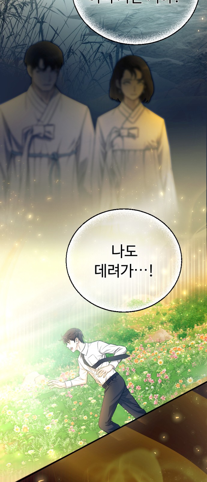 69 페이지