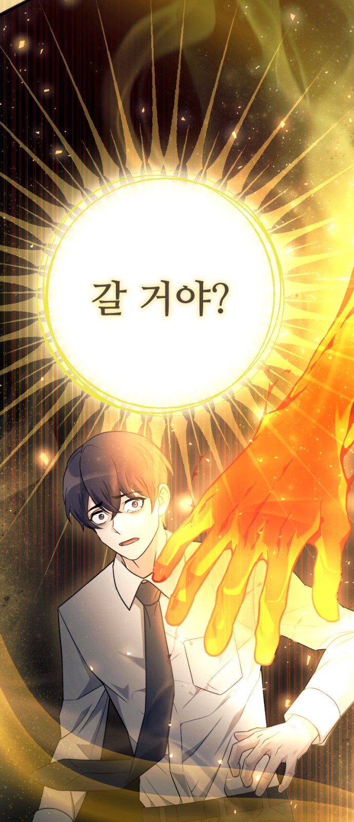 70 페이지