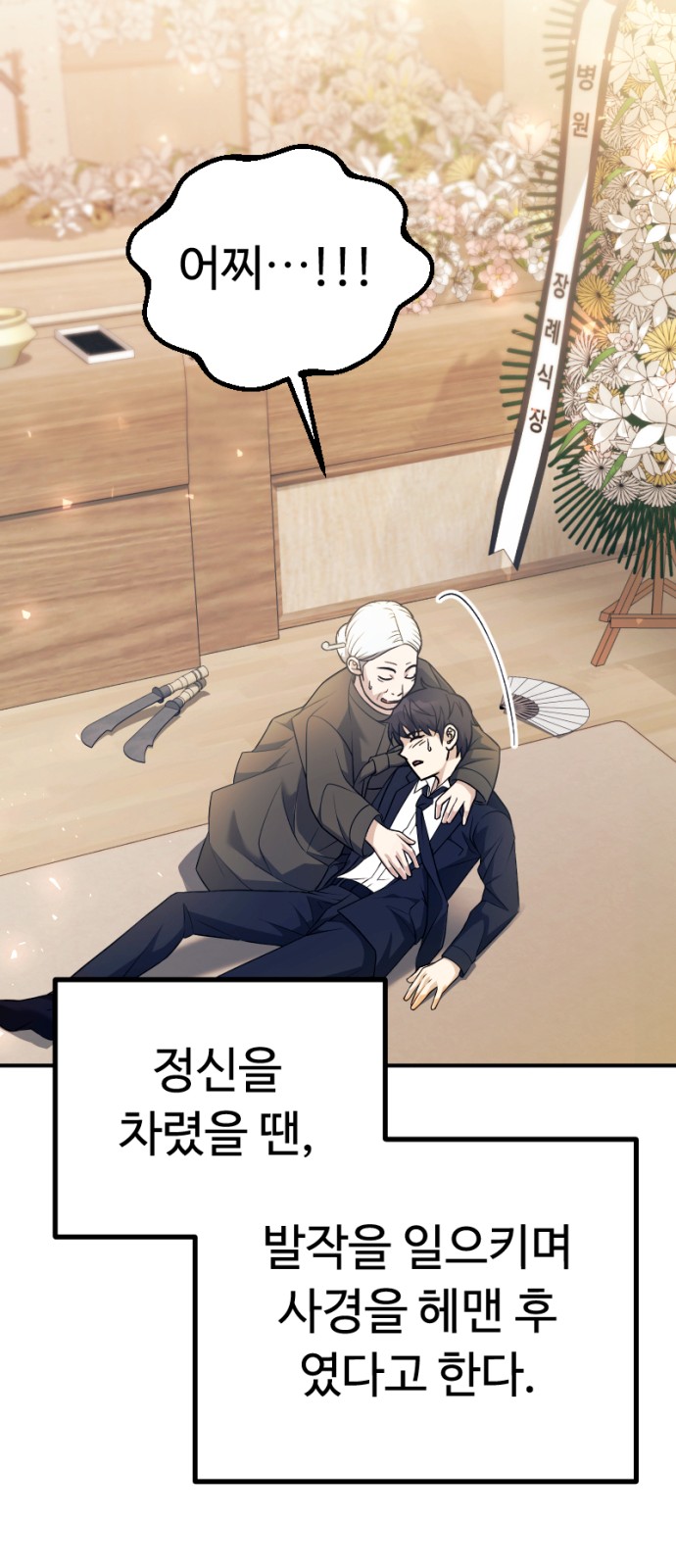80 페이지