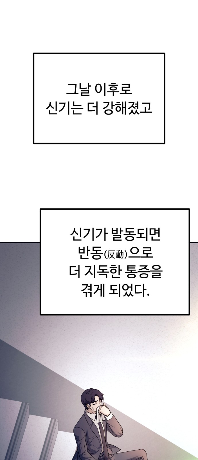 81 페이지