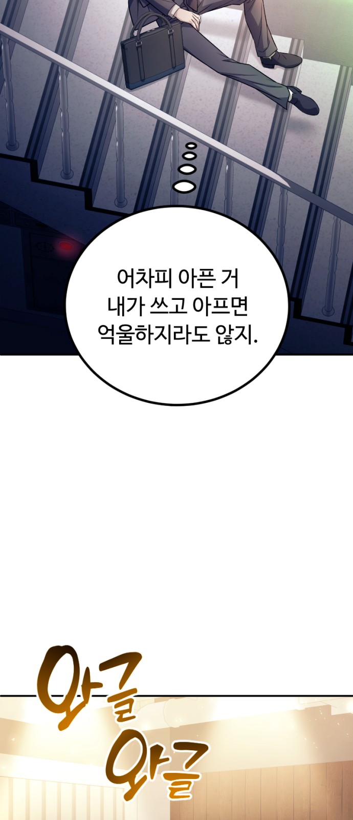82 페이지