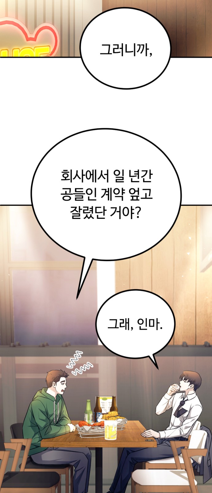 83 페이지