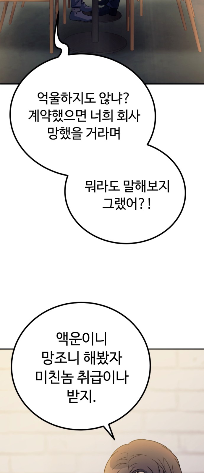 84 페이지