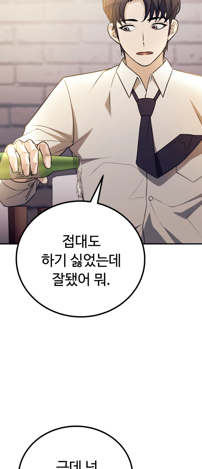 85 페이지