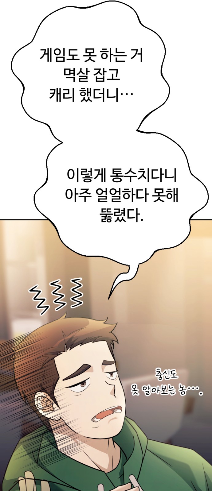 89 페이지