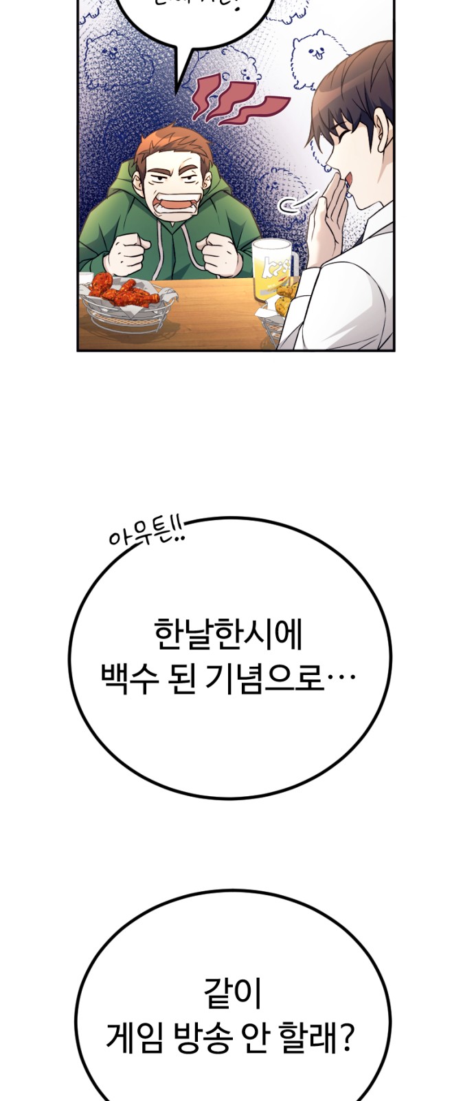 91 페이지