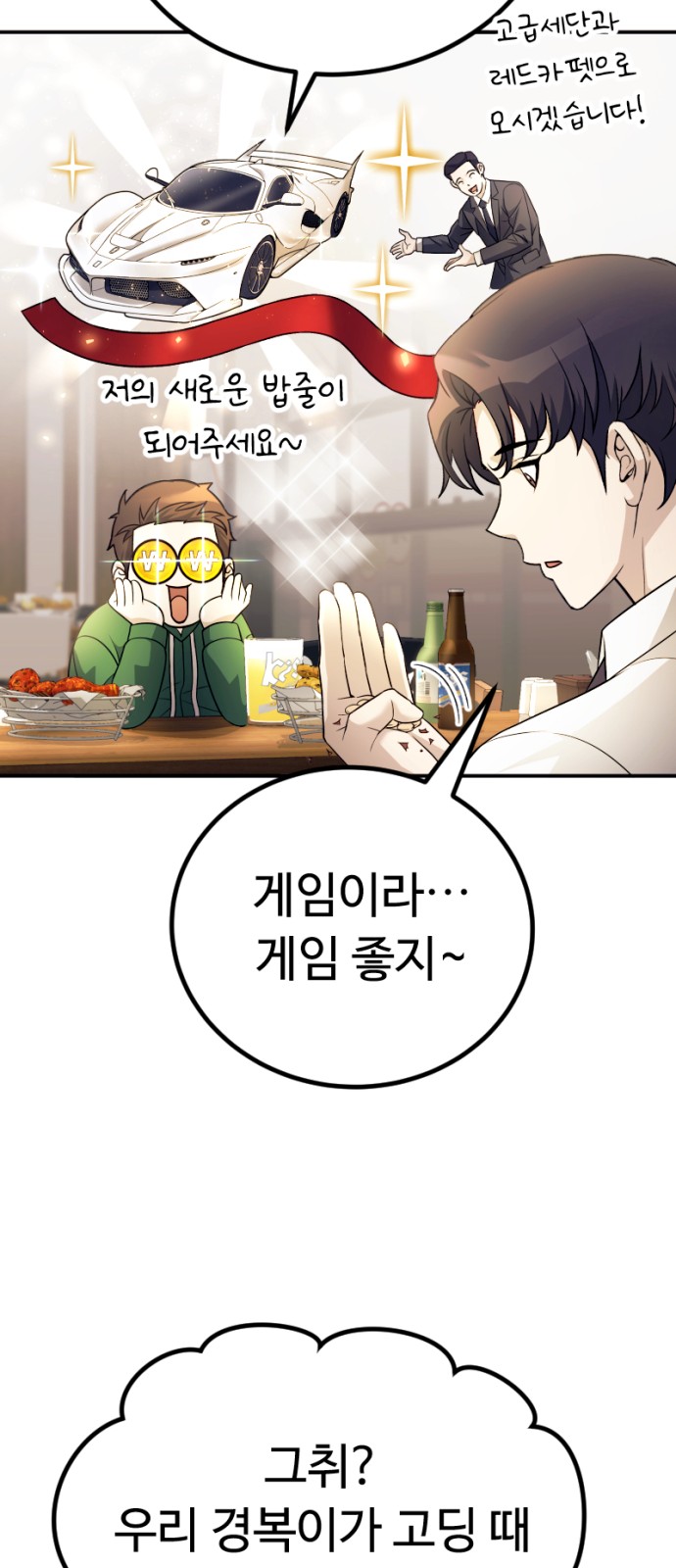 92 페이지
