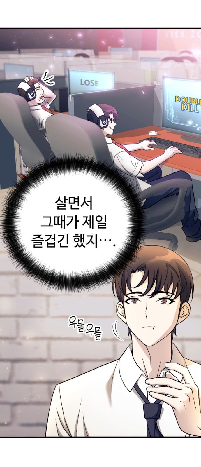 94 페이지
