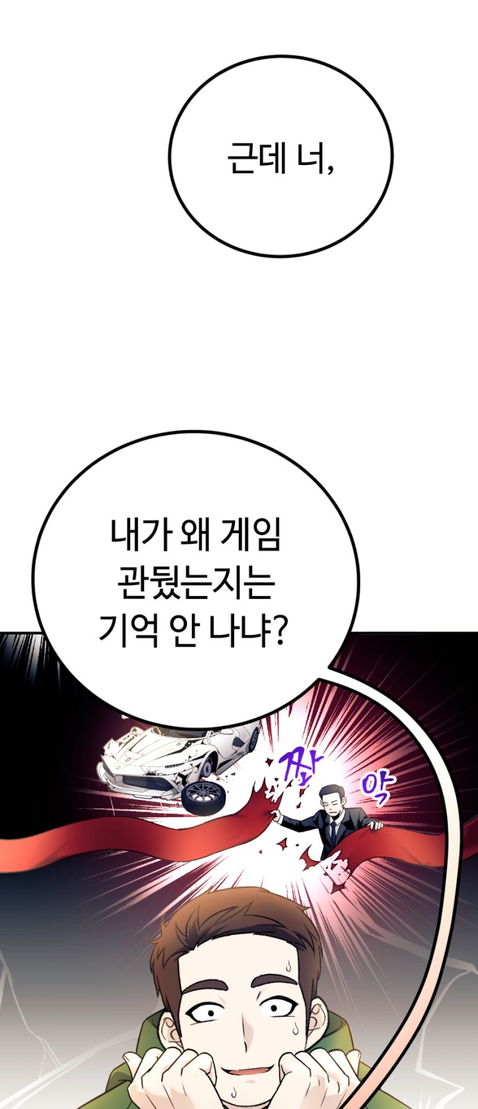 95 페이지
