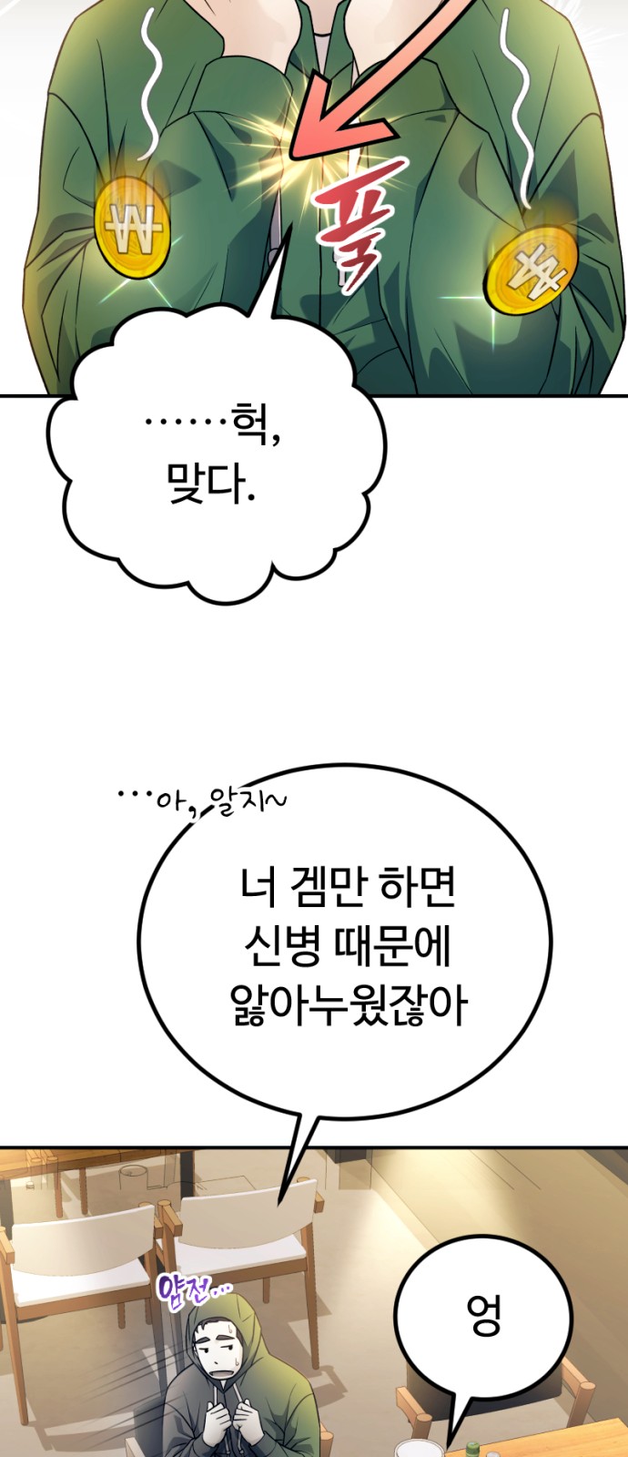 96 페이지