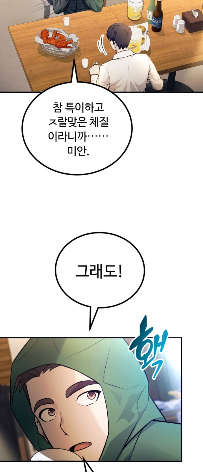 97 페이지