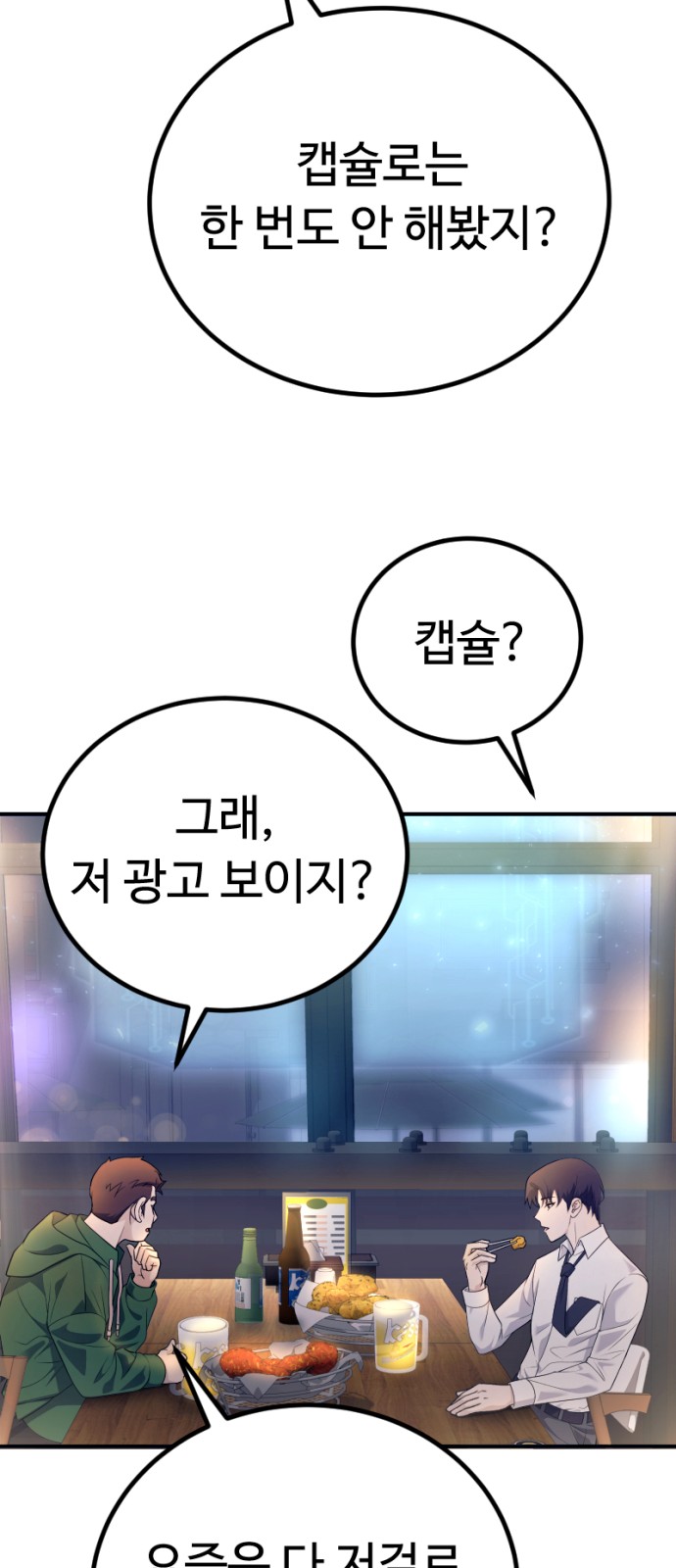 98 페이지