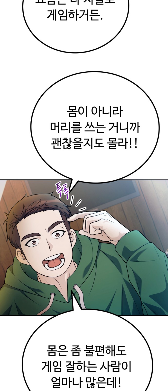 99 페이지