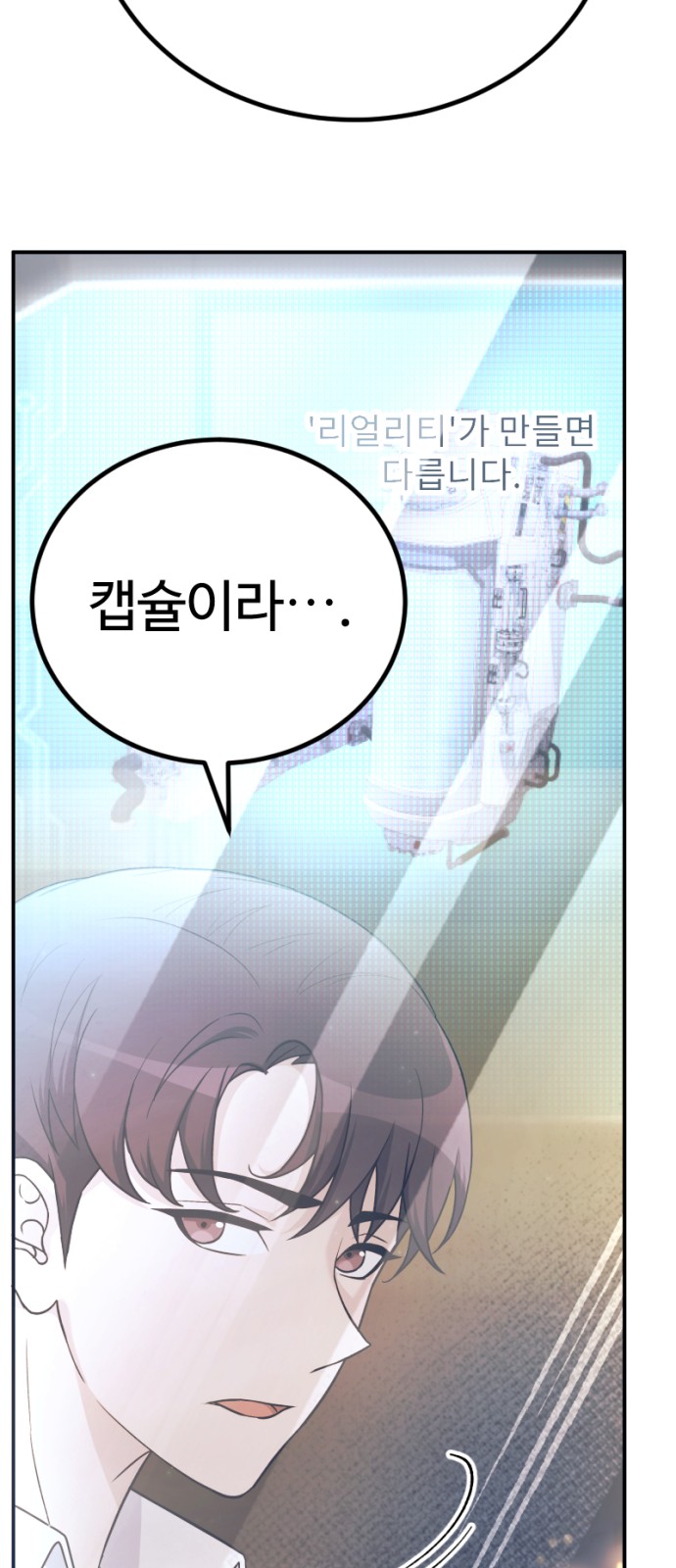 100 페이지