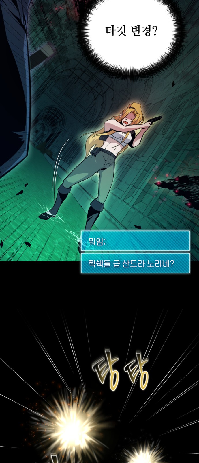 106 페이지