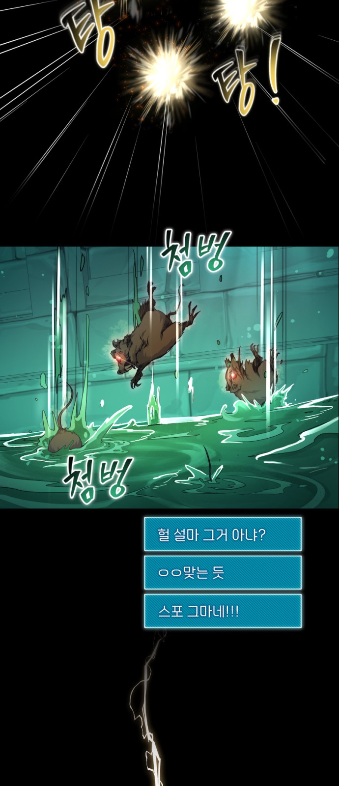 107 페이지