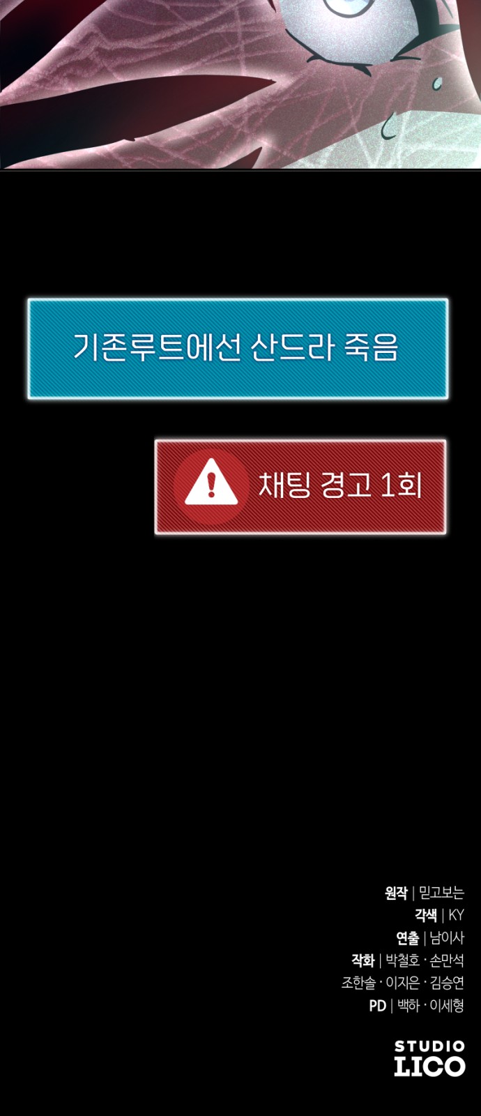 112 페이지