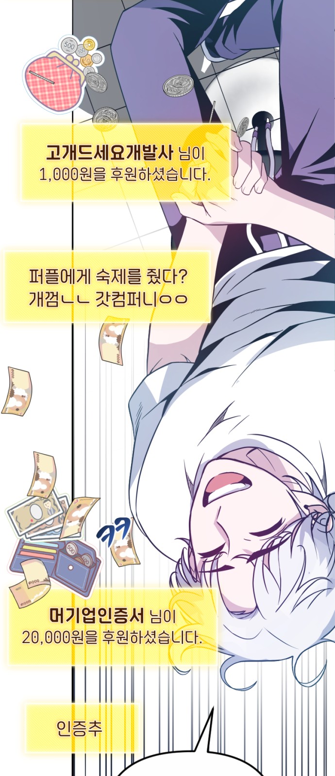 12 페이지