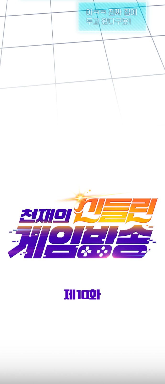 16 페이지