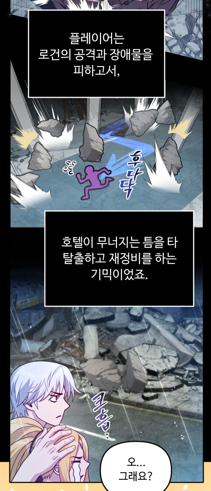 24 페이지