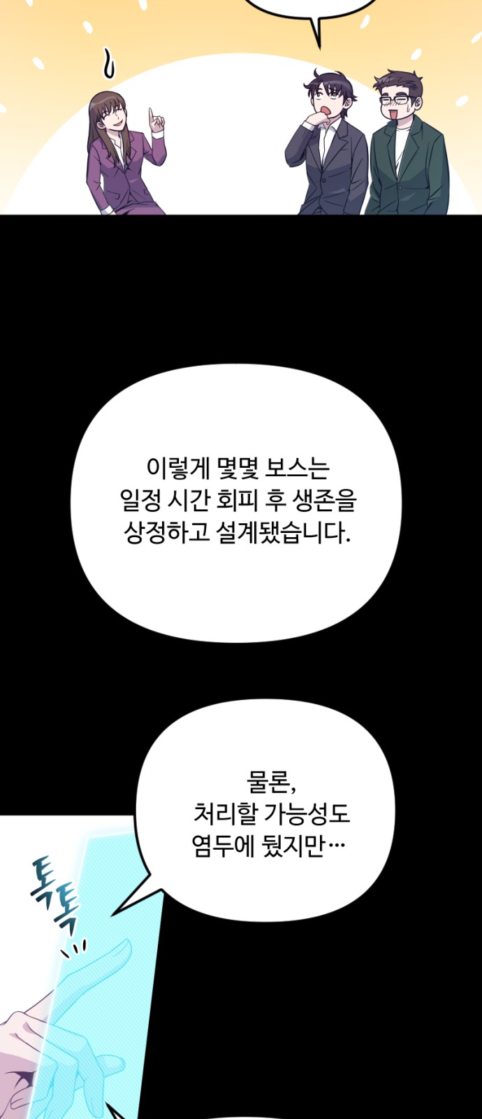25 페이지