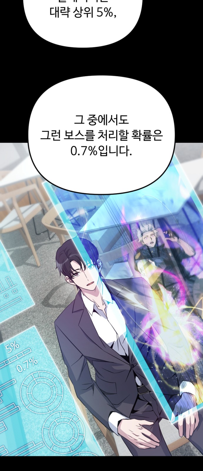 27 페이지