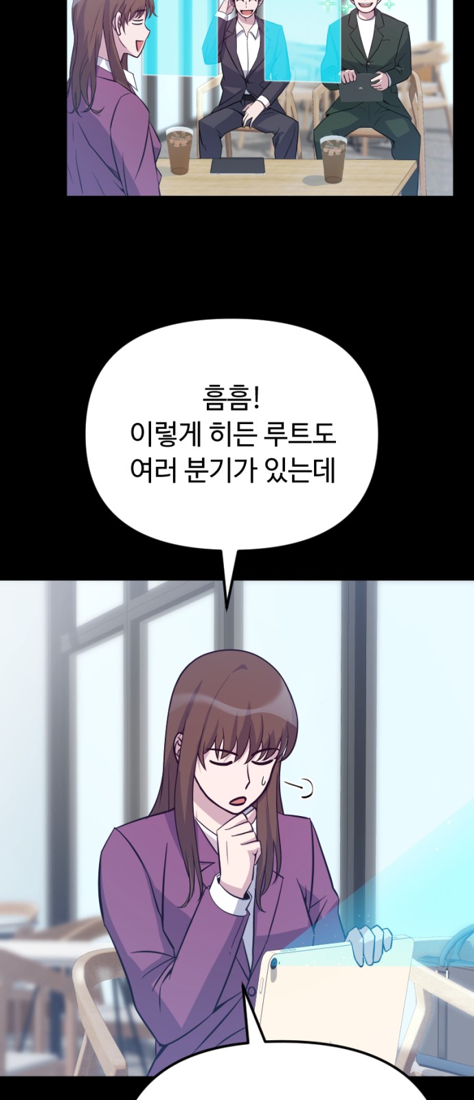 29 페이지