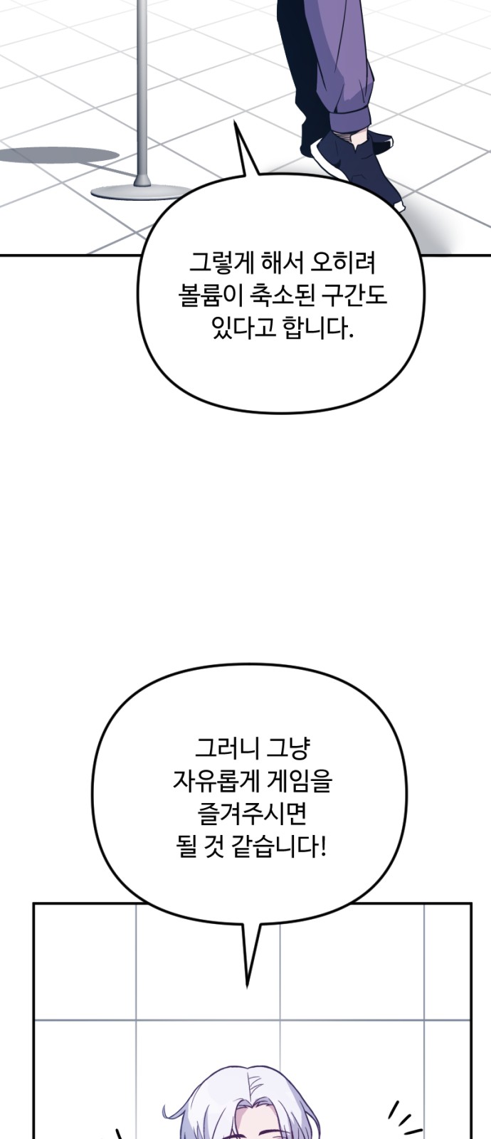 33 페이지