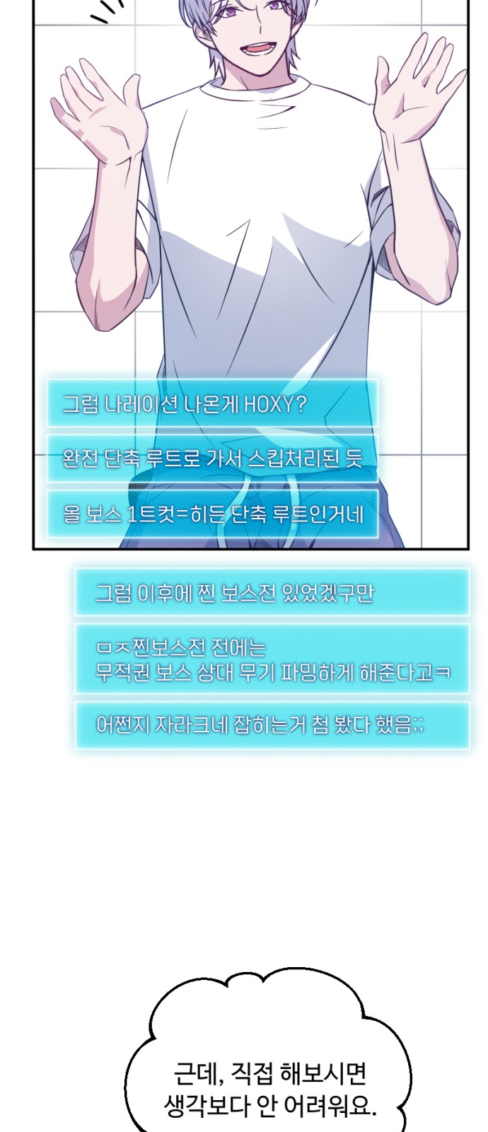 34 페이지