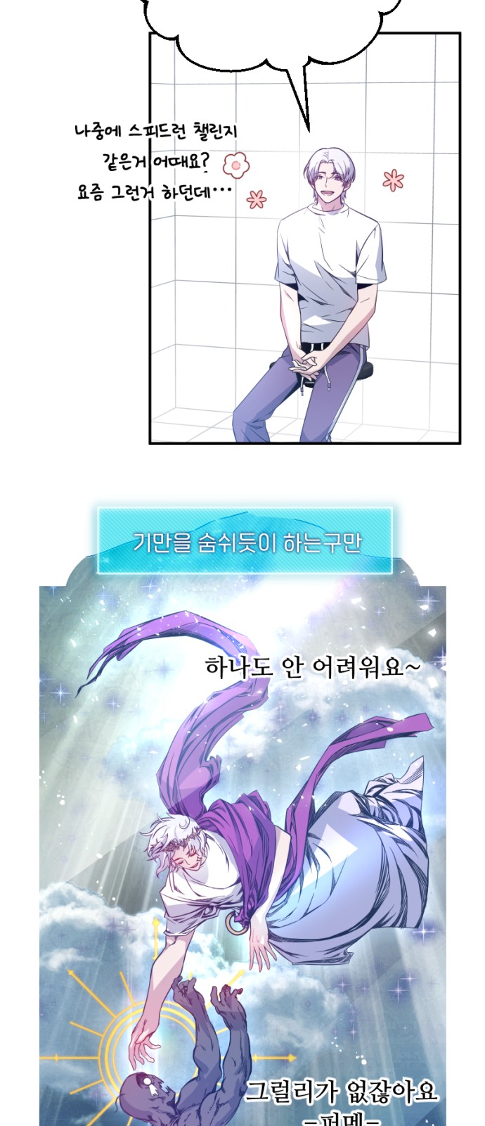 35 페이지