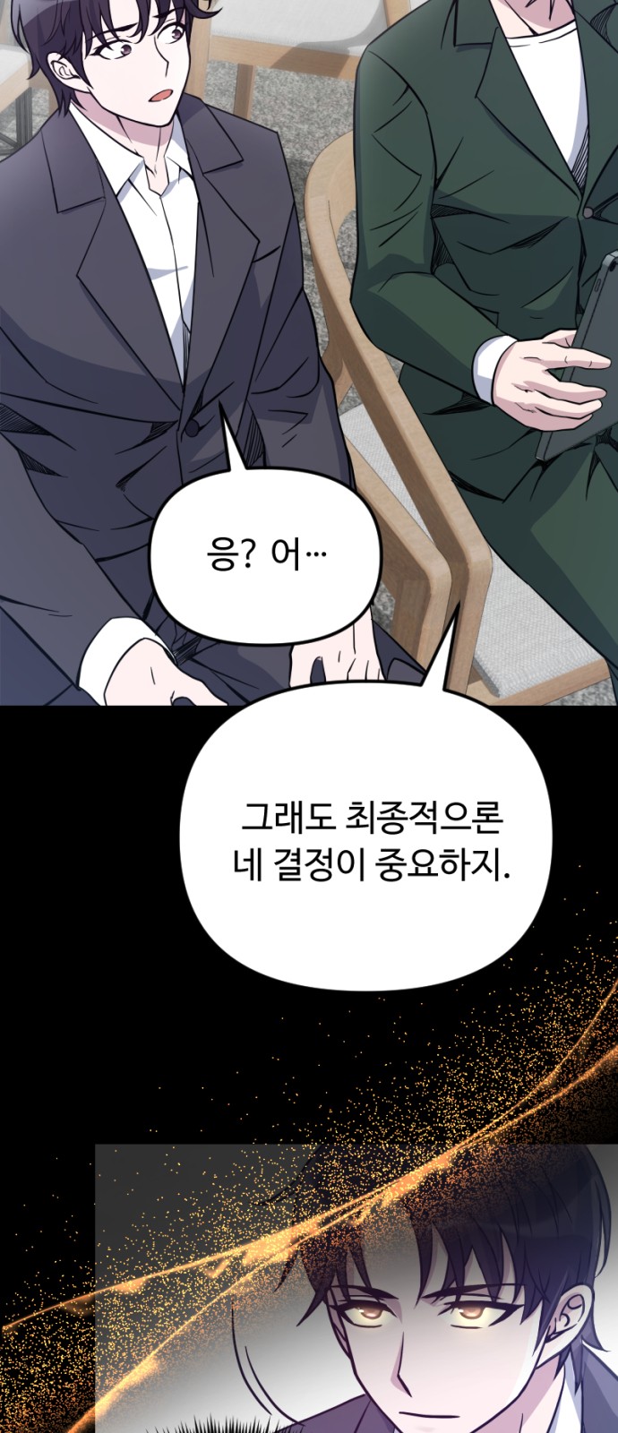 39 페이지